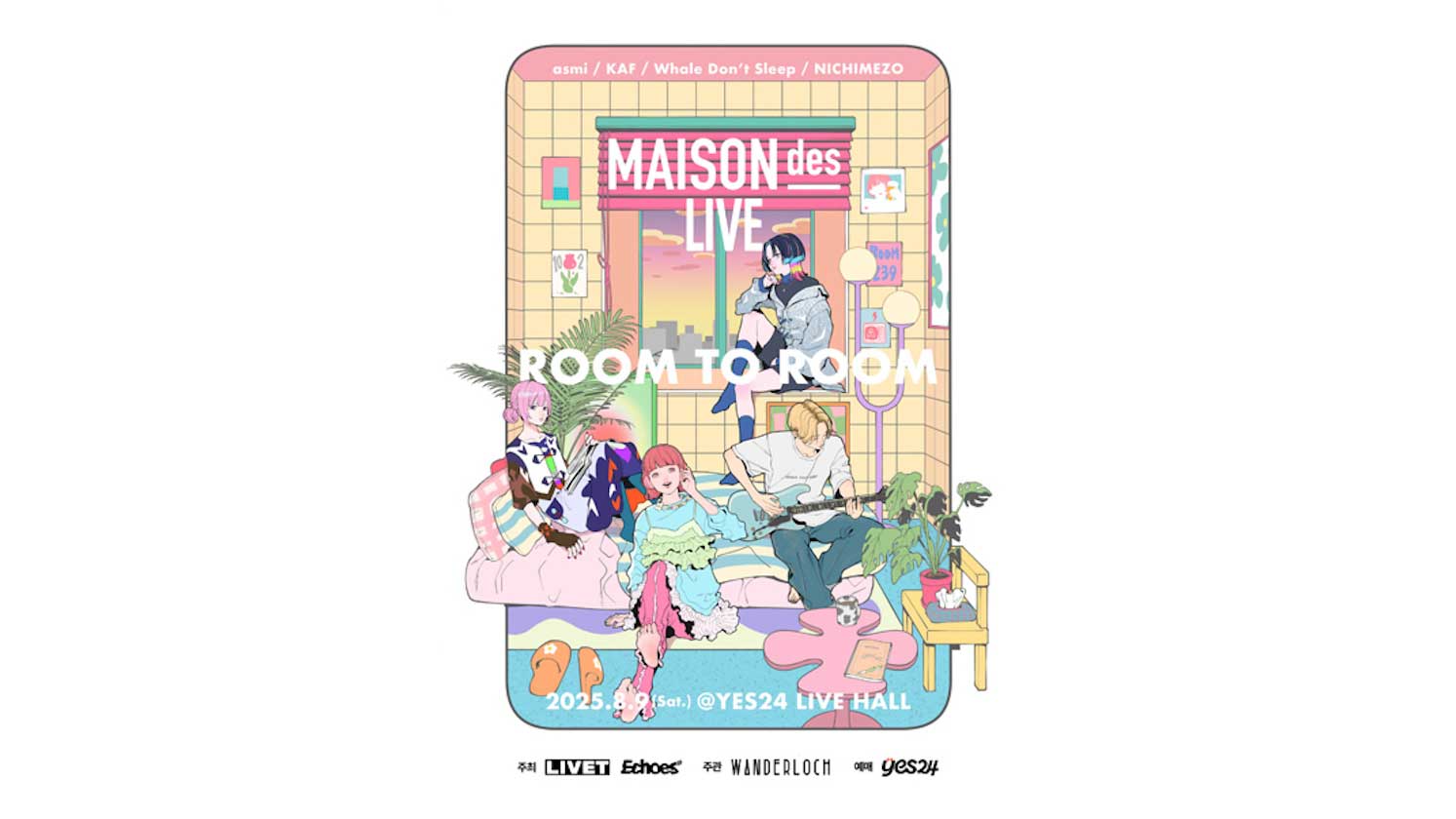 MAISONdes LIVE - ROOM TO ROOM